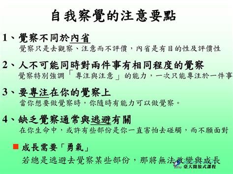 想要的時候怎麼辦|為何有人總是愛逃避，不願面對問題？心理師揭3大關鍵原因